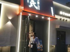 -吕氏焗小鲜•海鲜青岛菜(八大关店)