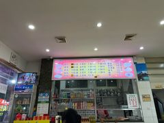 -昱欣麻辣烫·清真
