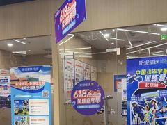 -斯坦星球AI编程·机器人科创·乐高科学·信奥·思维·专注力·STEM·竞赛考级(高新区绿宝广场龙湖狮山天街学习中心)