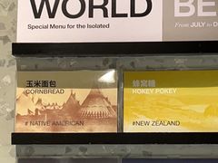 -Dip in Gelato(富民路店)