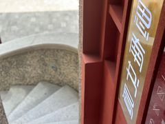 -思南书局(复兴中路店)