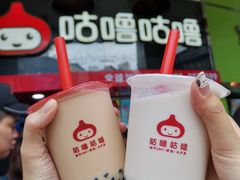 -咕噜咕噜·章鱼小丸子(西湖路店)