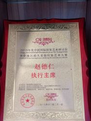 -德绣·机器野生眉发际线·美瞳线半永久
