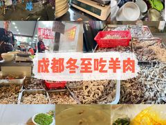 -甘记肥肠粉(马鞍北路店)