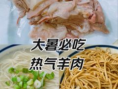 -小辫子羊肉面馆(周东店)