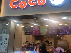 门面-CoCo都可(惠福店)