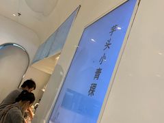 -兰熊鲜奶(西直门凯德mall店)