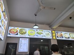 -徐老幺奶汤面
