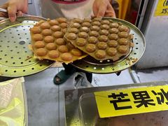 -阿叔鸡蛋仔(燎原路店)