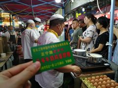 -清真老马家国华牛奶鸡蛋醪糟(正宁路店)