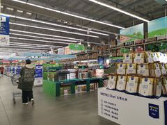 -麦德龙(郑东店)