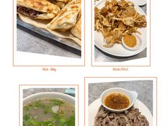 -高玛纳驴肉火烧(河间店)