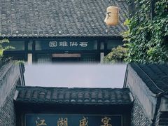 -茅山东方盐湖城景区