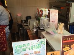 -沪上阿姨鲜果茶(世茂广场宽厚里店)