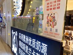 -茶太良品·京派茶饮(天河城店)