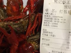 -熊记虾王·小龙虾(东晓南店)