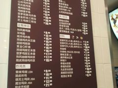 -德克士(安靖店)