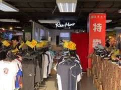 -法雅体育(天通苑工厂店)