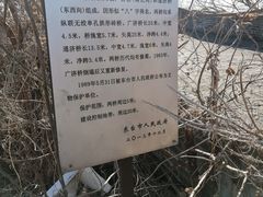 -东台西溪天仙缘景区