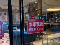 -必胜客(桂林中山店)