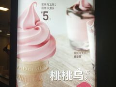 -麦当劳(壹购广场店)