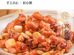 -唐食语粥(青山万达广场店)