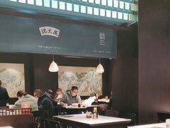 -沈大成(南京东路店)