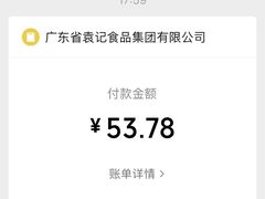 -袁记云饺(殷高西路店)