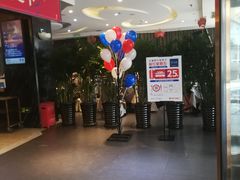 -眉州东坡(通州店)