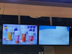 -一只酸奶牛(锦城万达天虹店)
