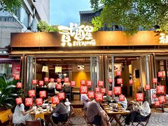 -贰醒·私房小院烧烤 (太古里店)
