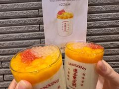 -连杏双皮奶(长沙国金店)