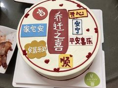 -广迎居老正兴菜馆