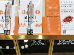 -里岛烤鱼(东港凯虹广场店)