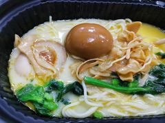 草本汤笋衣面-和府捞面(EAC店)