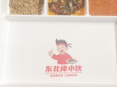 -棒小伙·齐齐哈尔烤肉(龙茗路店)