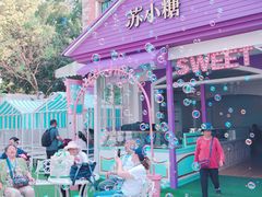 -苏小糖(鼓浪屿三丘田花园店)