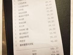 -伊藤ITO(侨福芳草地购物中心店)