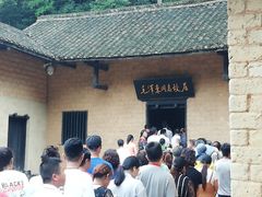 -韶山毛泽东同志故居
