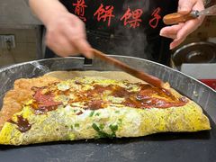 -清真·二嫂子煎饼果子(鼓楼旗舰形象店)