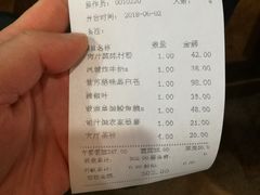 账单-碧桂园总部(碧江大桥店)
