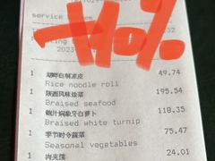 -西安凯悦酒店·湖畔中餐厅