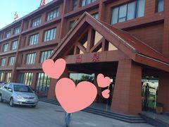 -龙达温泉生态城