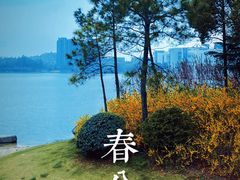 -美兰湖景区