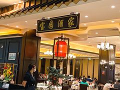 -宝园酒家(美林M·LIVE天地东座店)
