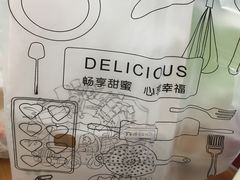 -爸爸糖吐司面包(南京奥体店)