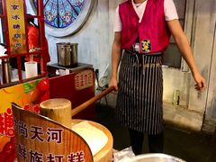 -朝鲜族打糕(时尚天河店)