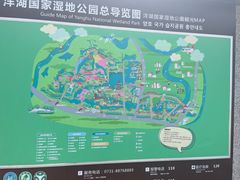 -洋湖国家湿地公园