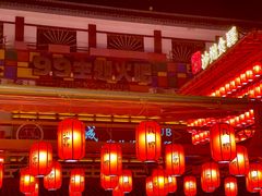 -沙州食驿·非遗小吃夜市