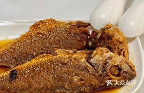 Smoked Yellow Croaker